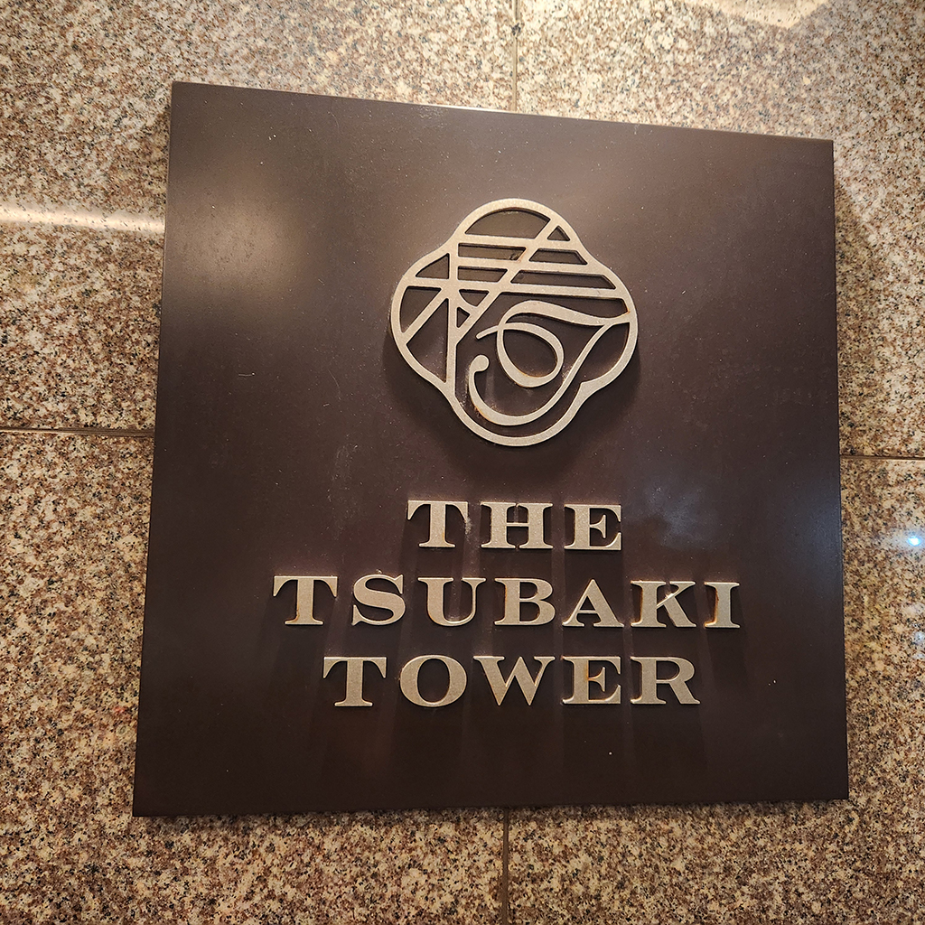 グアム レストランガイド　ザ ツバキ タワー　カサ・オセアノ  The Tsubaki Tower CASA OCEANO