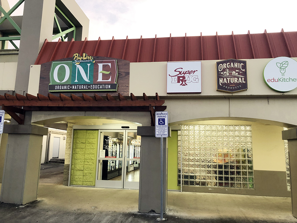 レンタカーがあるからこそ行ってみたい街のスポット「ペイレススーパーマーケット ONE」編